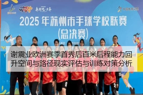 xie-zhen-ye-ou-zhou-sai-ji-shou-xiu-hou-bai-mi-hou-cheng-neng-li-hui-sheng-kong-jian-yu-lu-jing-xian-shi-ping-gu-yu-xun-2-961.jpg